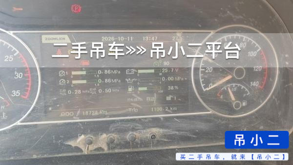 吊小二